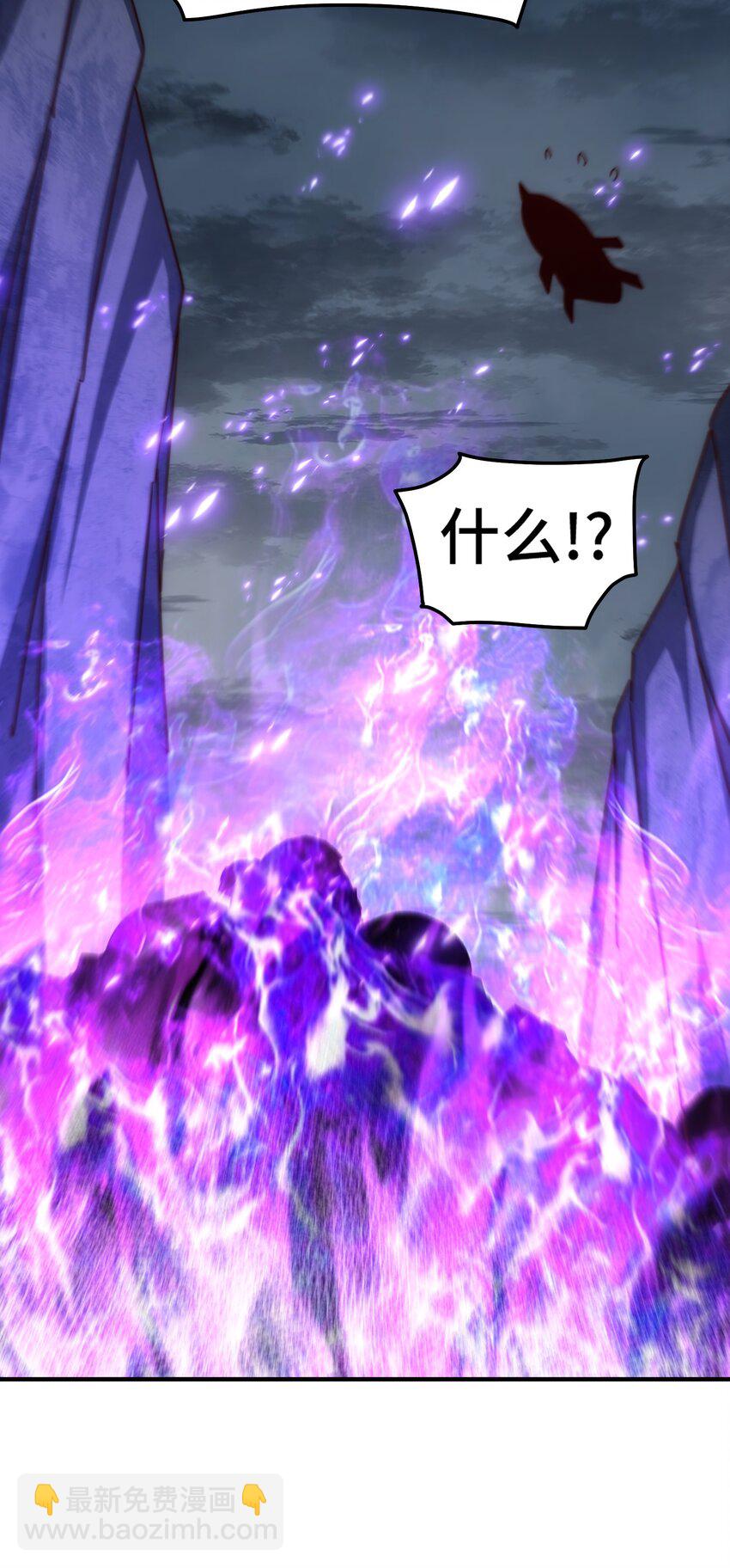 萬人之上 - 第259話 “我願意被他欺負”(1/2) - 6