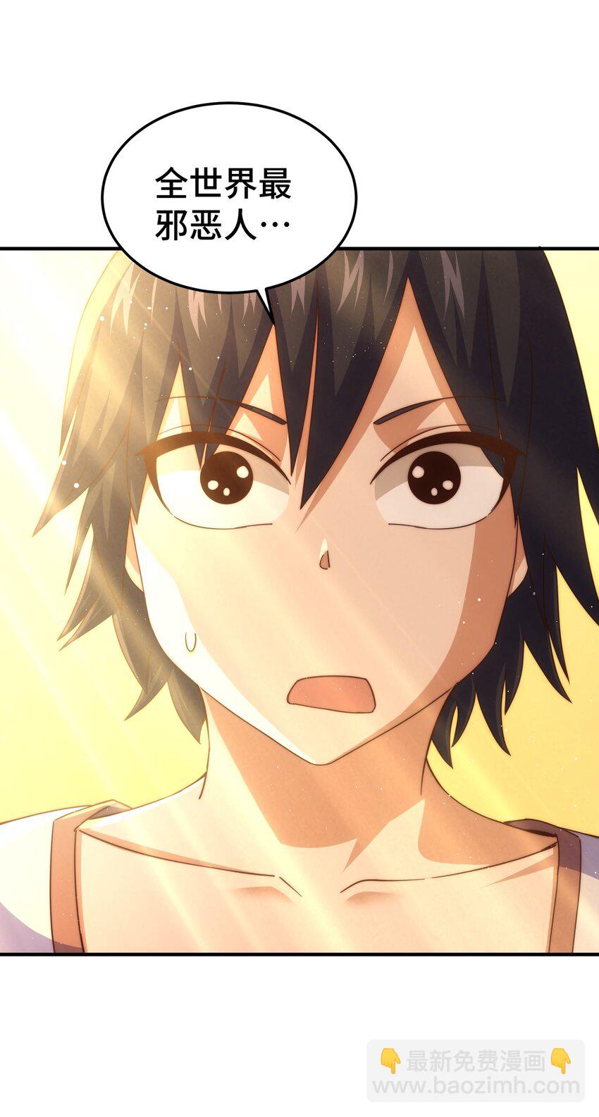 萬人之上 - 第261話 小魚兒的人生之路 - 6