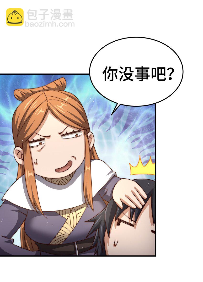 萬人之上 - 第261話 小魚兒的人生之路 - 6