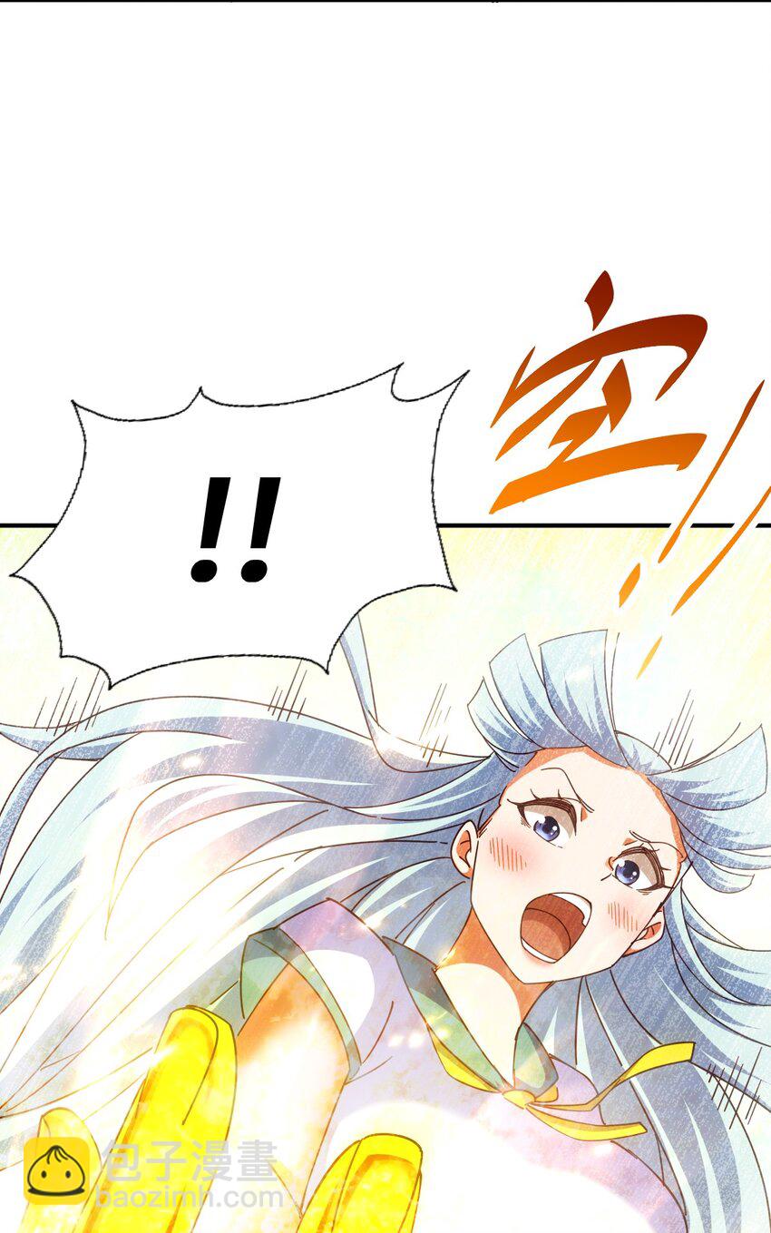 萬人之上 - 第263話 鉅變！(1/2) - 4