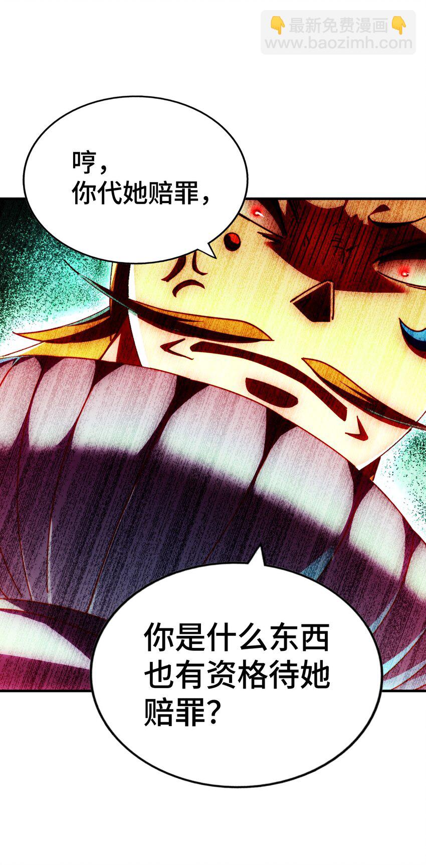 萬人之上 - 第263話 鉅變！(1/2) - 2