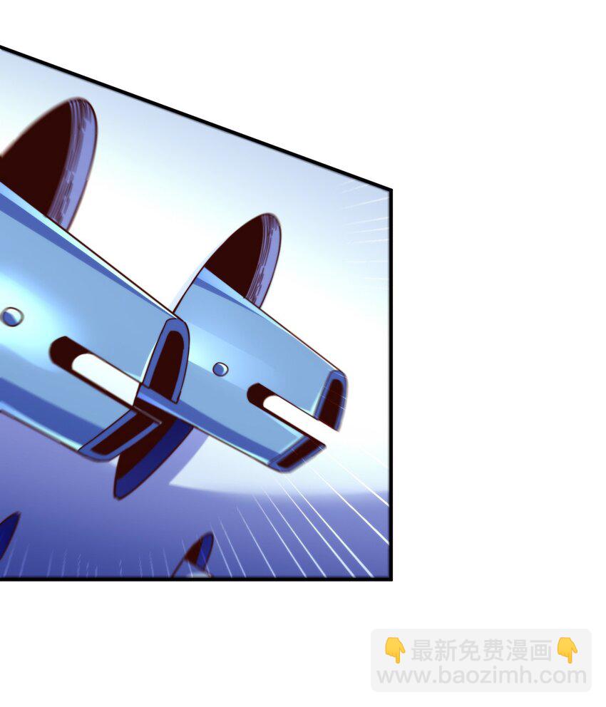 萬人之上 - 第263話 鉅變！(1/2) - 8