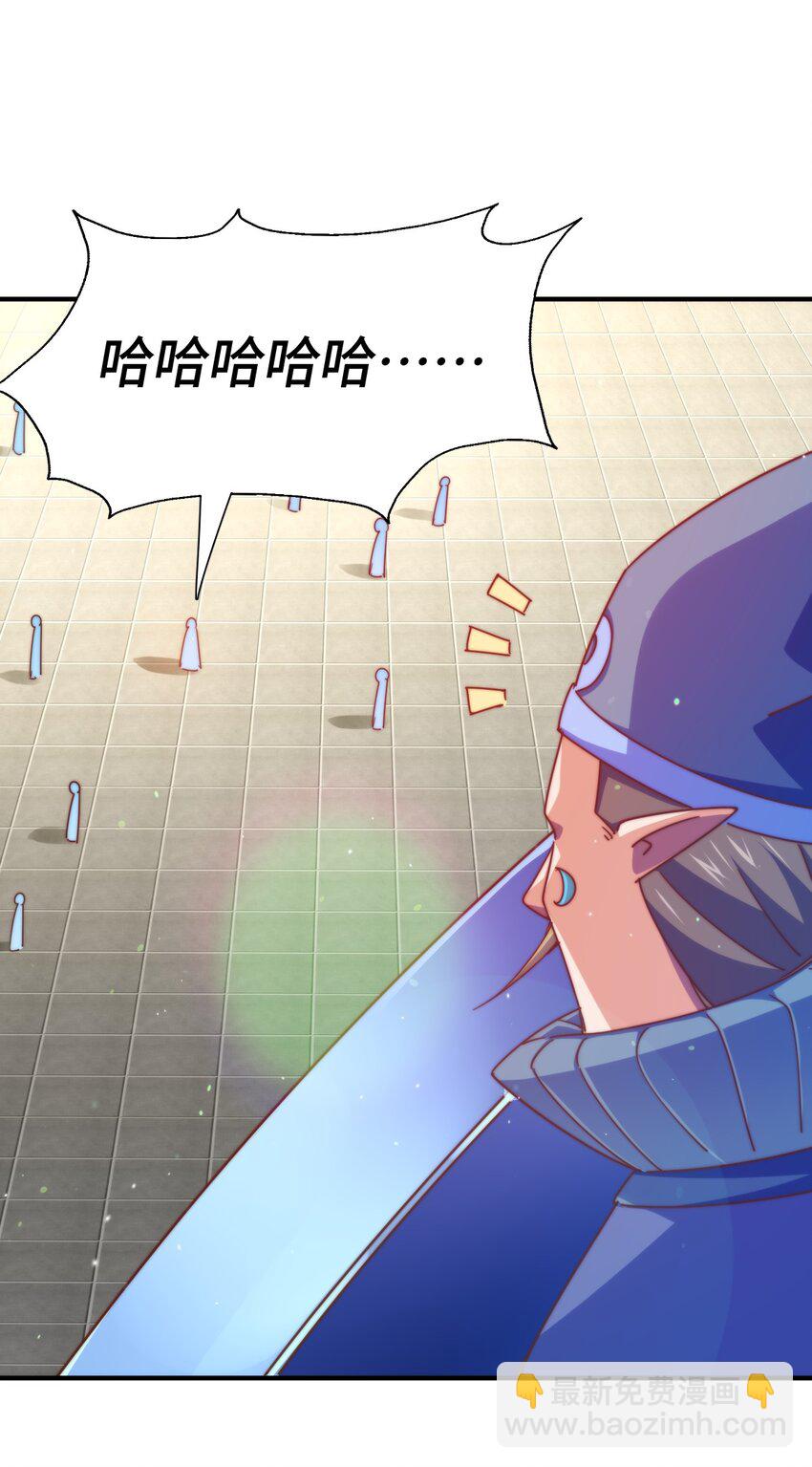 萬人之上 - 第263話 鉅變！(2/2) - 4