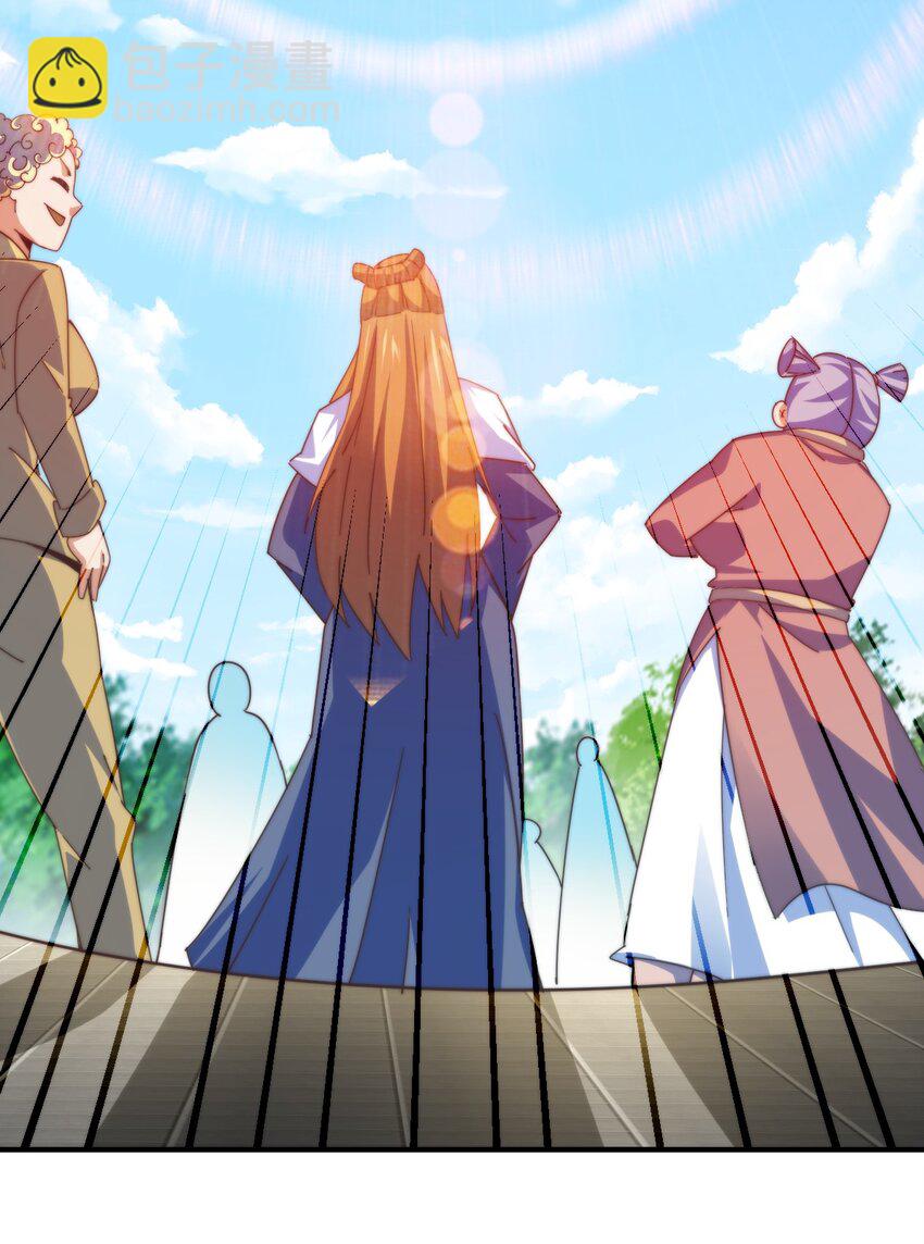 萬人之上 - 第263話 鉅變！(2/2) - 2