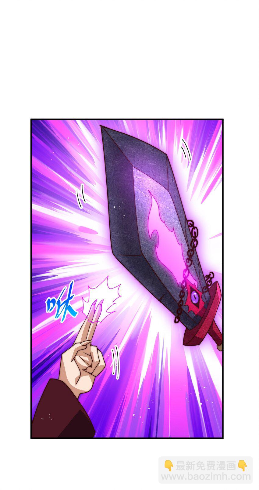 萬人之上 - 第265話 聖人轉世(2/2) - 1