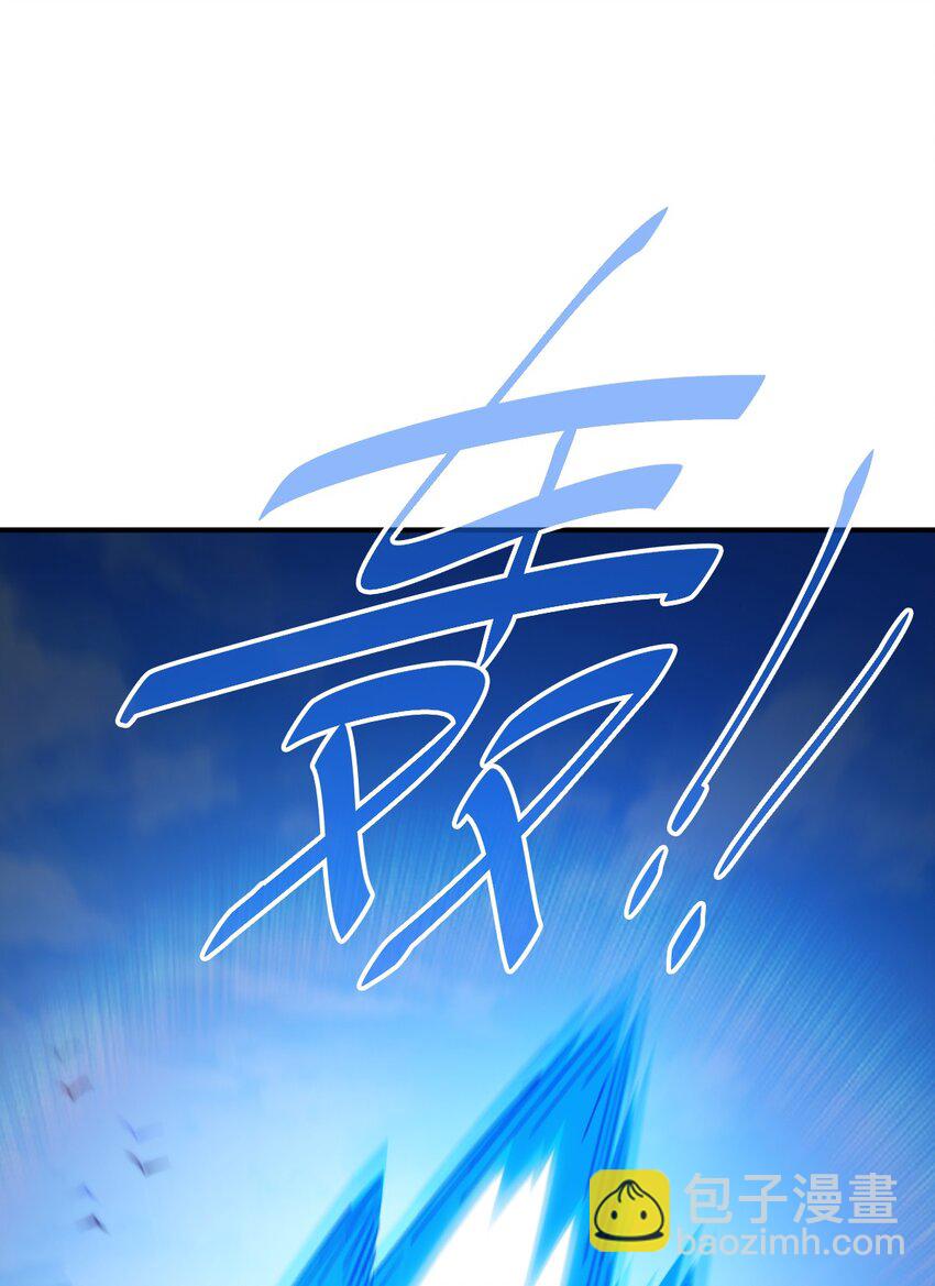 萬人之上 - 第267話 填坑(1/2) - 4