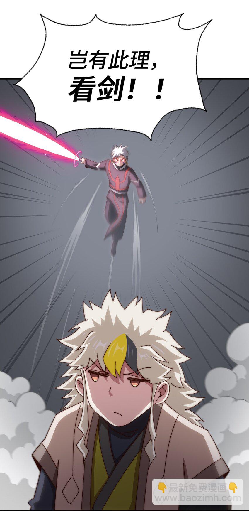 萬人之上 - 第267話 填坑(1/2) - 7