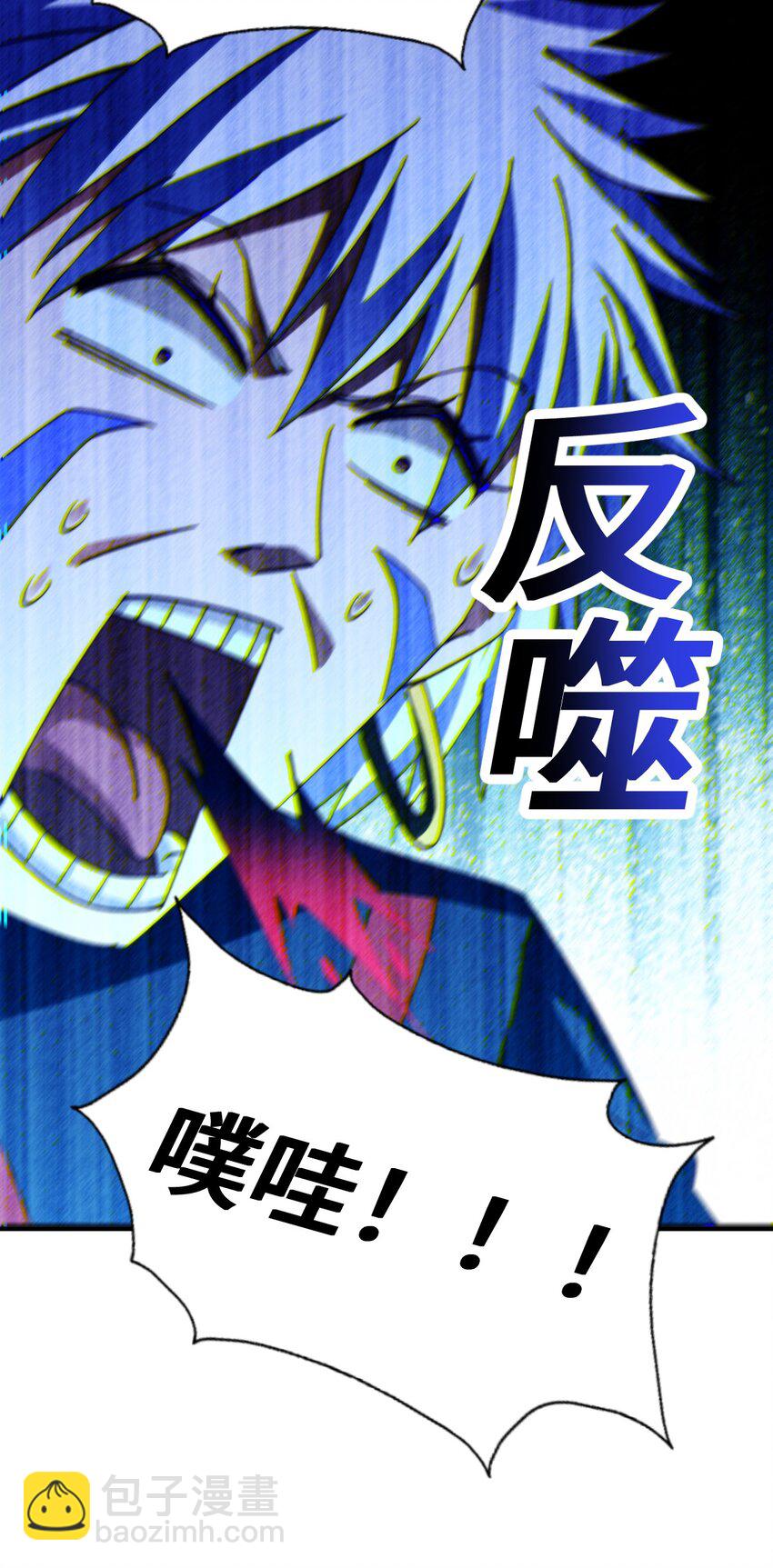 萬人之上 - 第267話 填坑(1/2) - 1