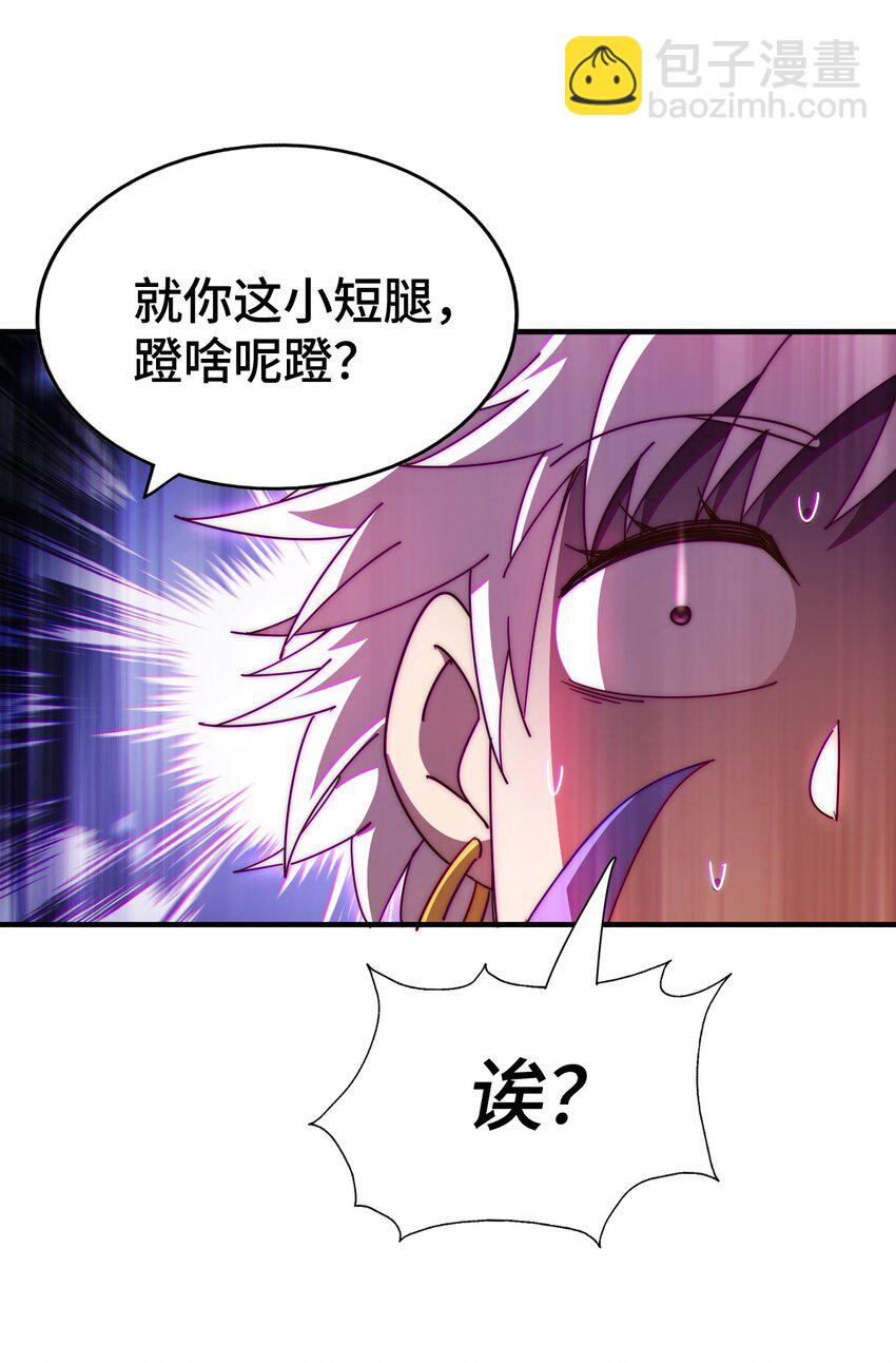 萬人之上 - 第267話 填坑(1/2) - 6