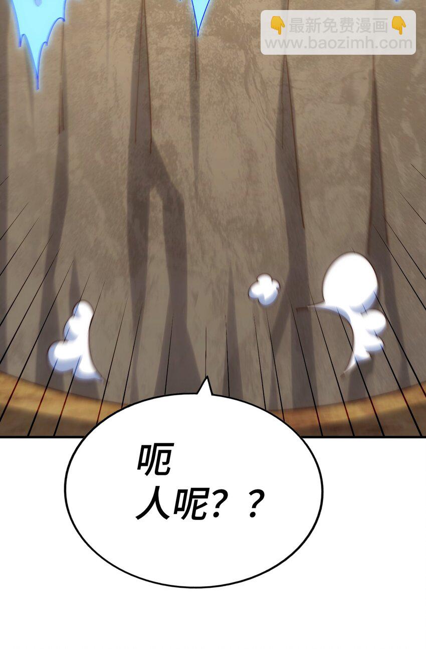 萬人之上 - 第267話 填坑(1/2) - 4