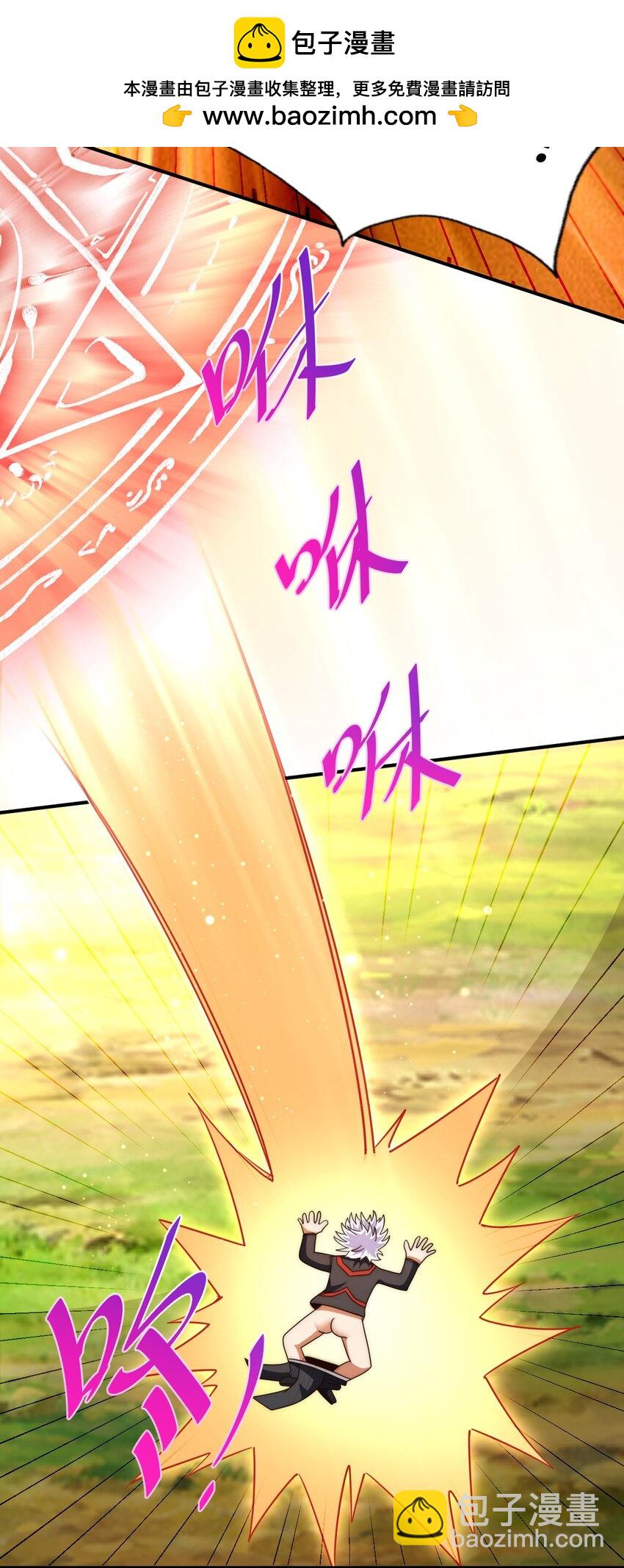 萬人之上 - 第267話 填坑(1/2) - 8