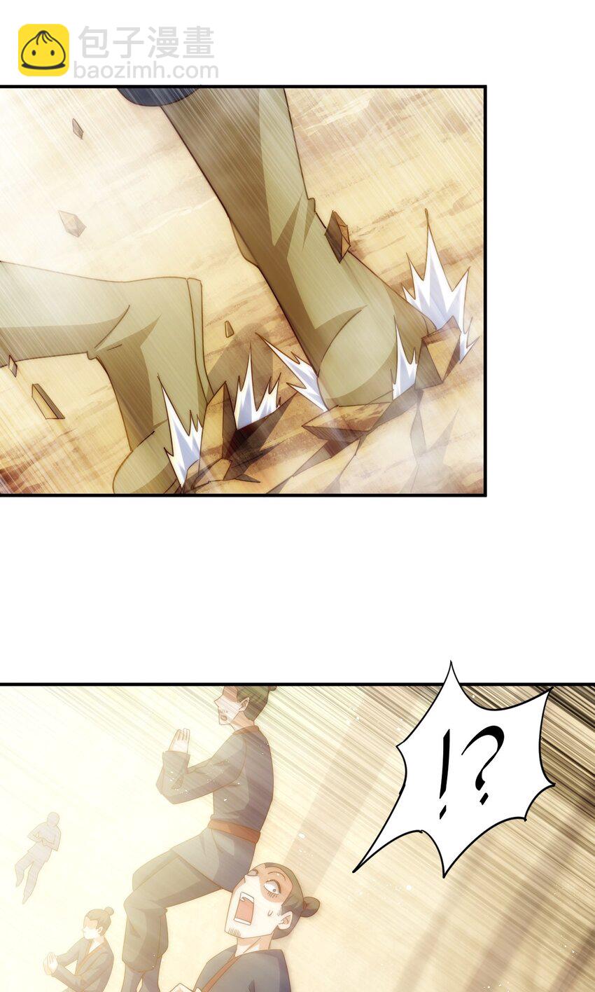 萬人之上 - 第267話 填坑(1/2) - 5