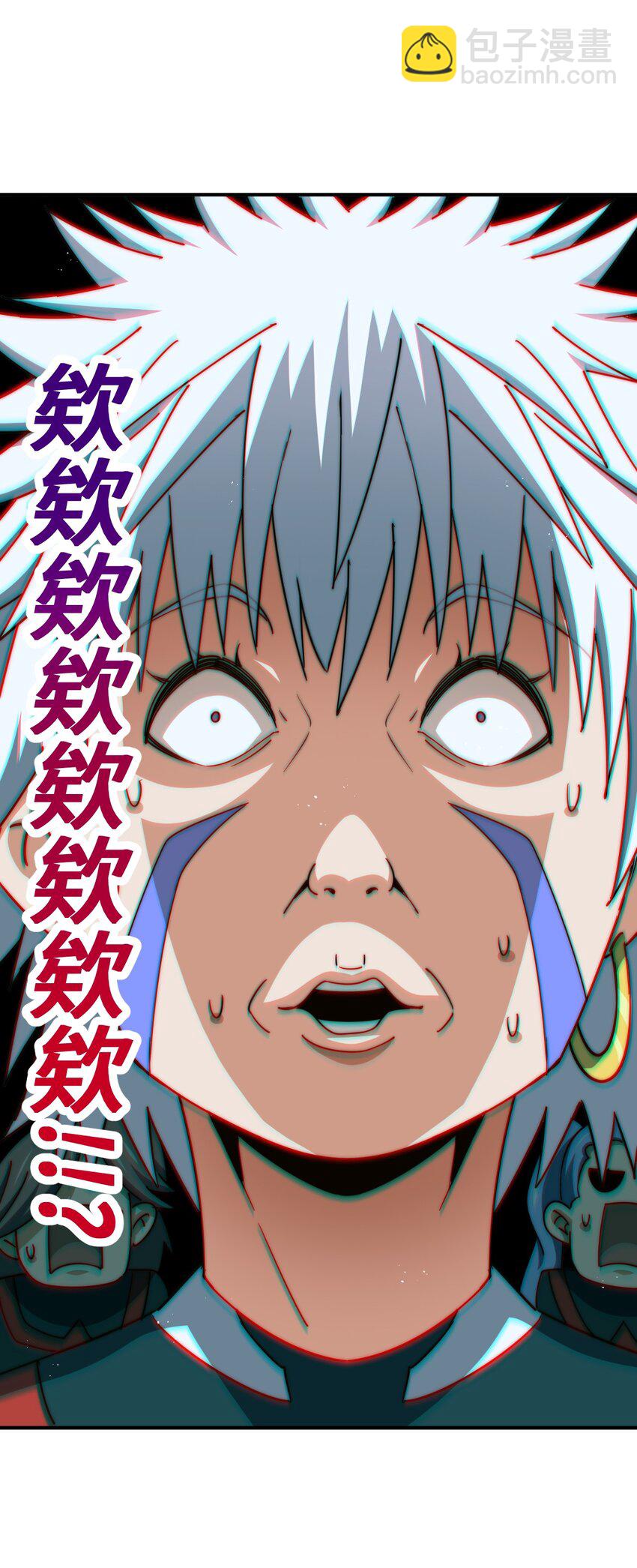 萬人之上 - 第267話 填坑(2/2) - 3