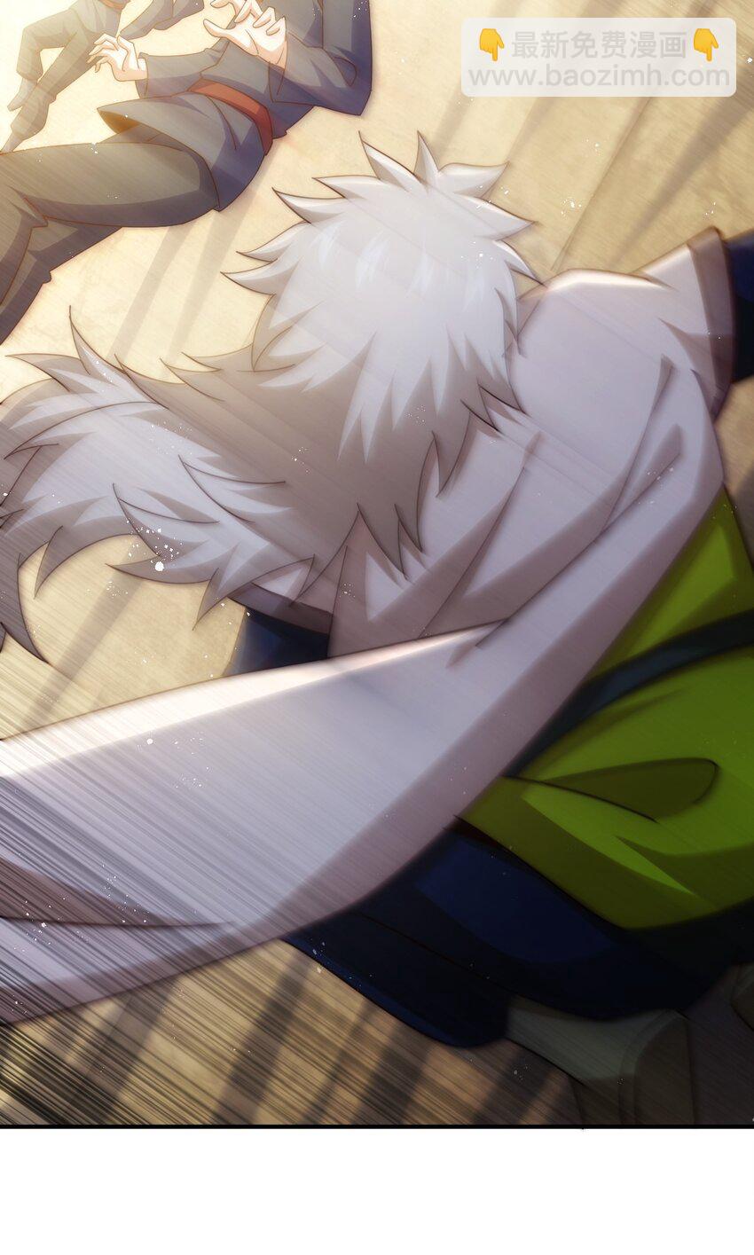 萬人之上 - 第267話 填坑(1/2) - 6