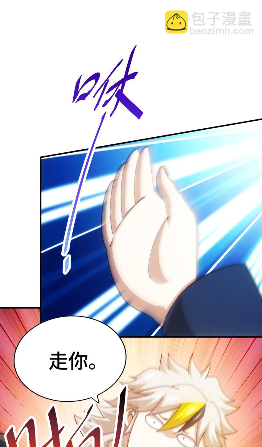 萬人之上 - 第267話 填坑(1/2) - 7