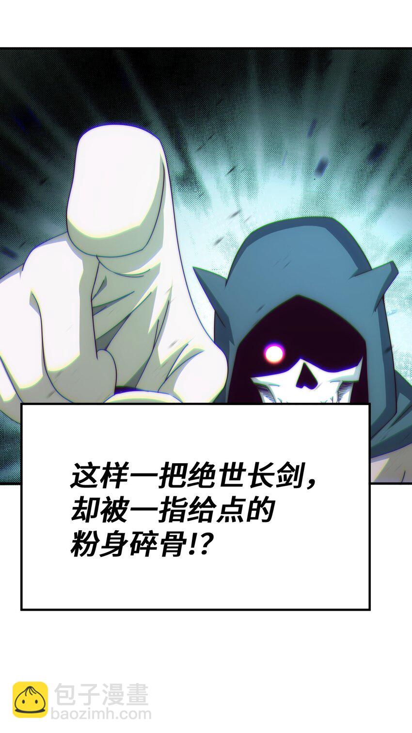 萬人之上 - 第269話 及時開舔(1/2) - 4