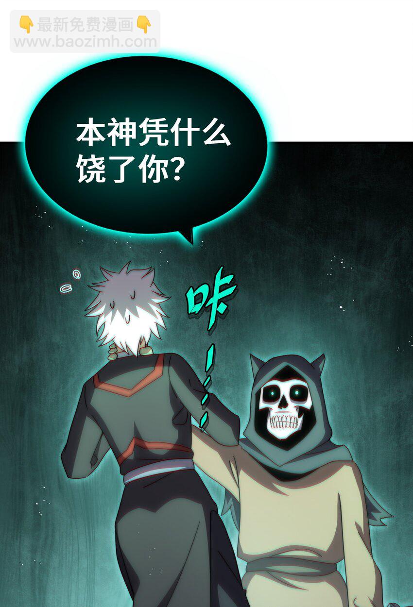 萬人之上 - 第269話 及時開舔(1/2) - 8