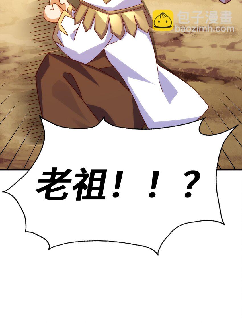 萬人之上 - 第269話 及時開舔(1/2) - 8