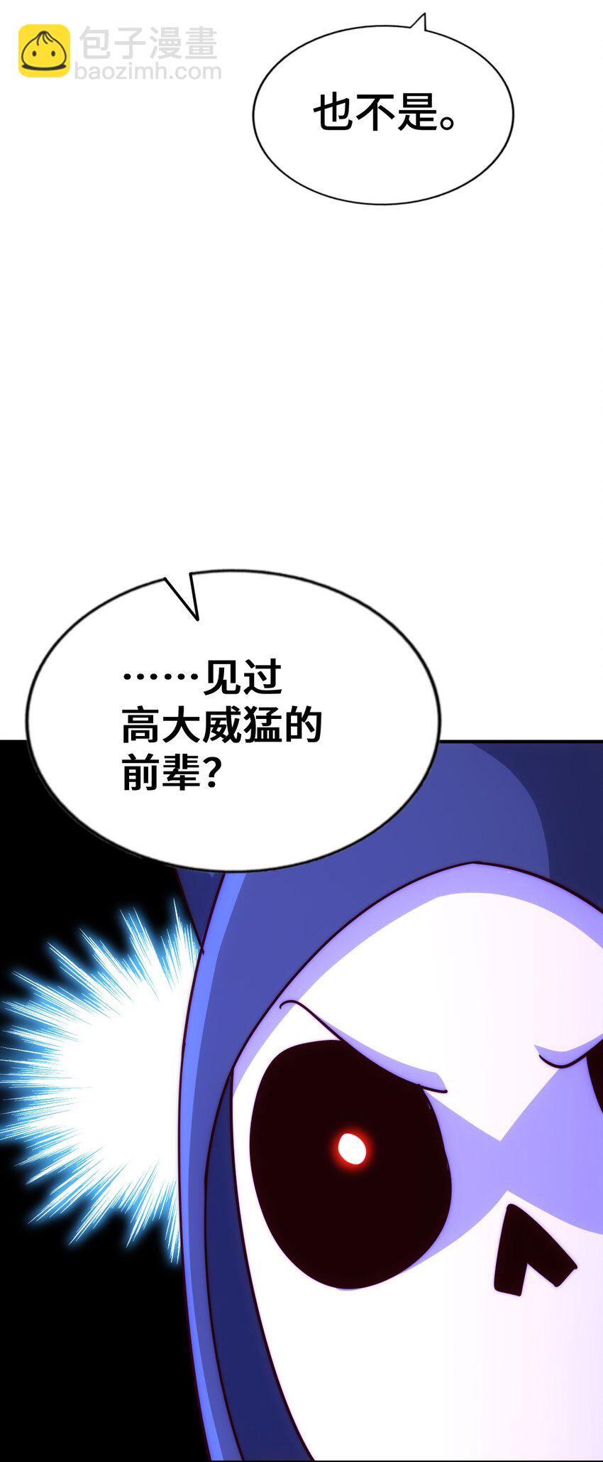 萬人之上 - 第269話 及時開舔(2/2) - 6