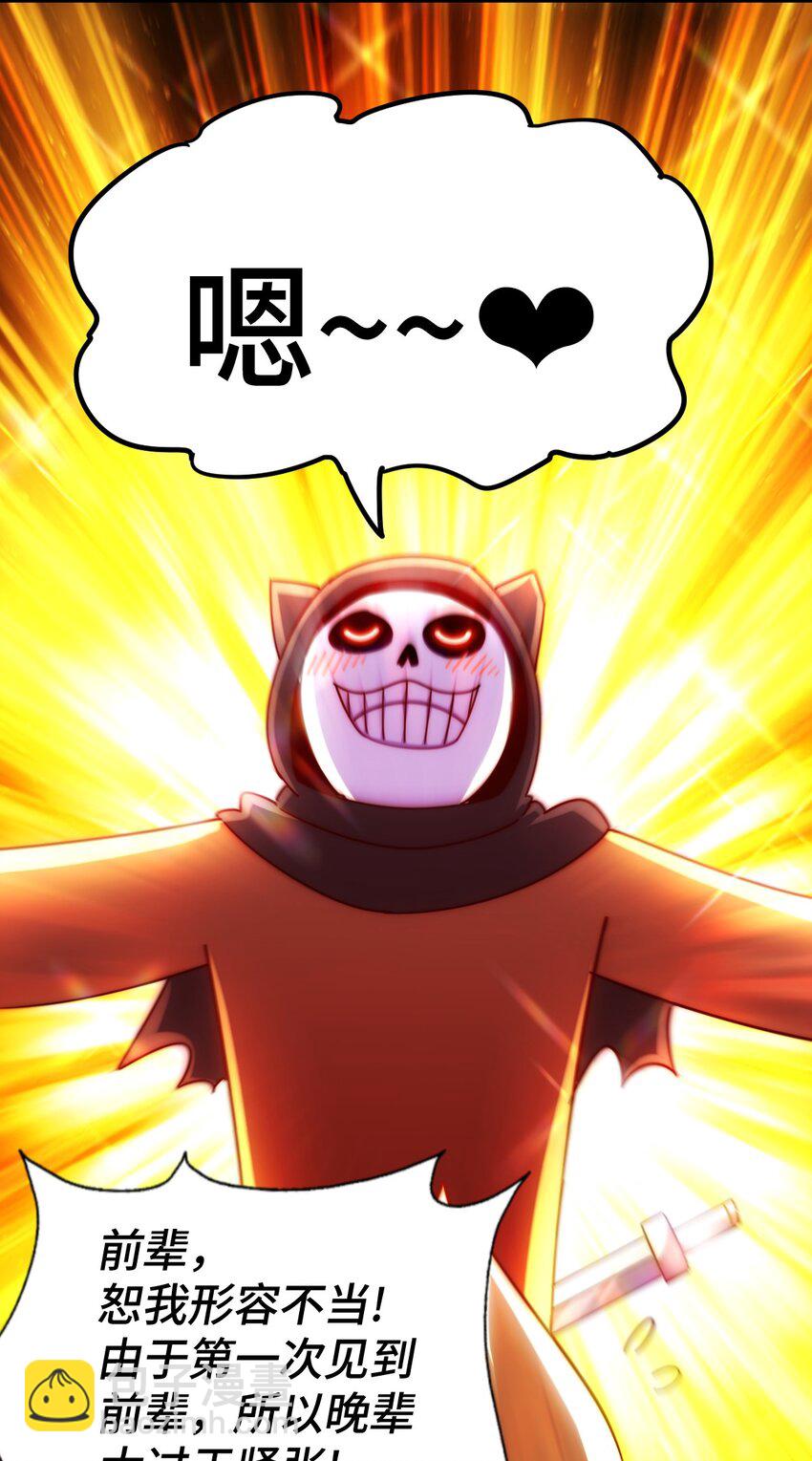 萬人之上 - 第269話 及時開舔(2/2) - 1