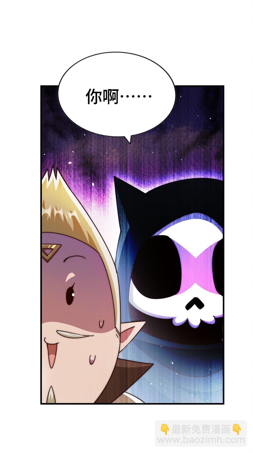 萬人之上 - 第269話 及時開舔(2/2) - 1