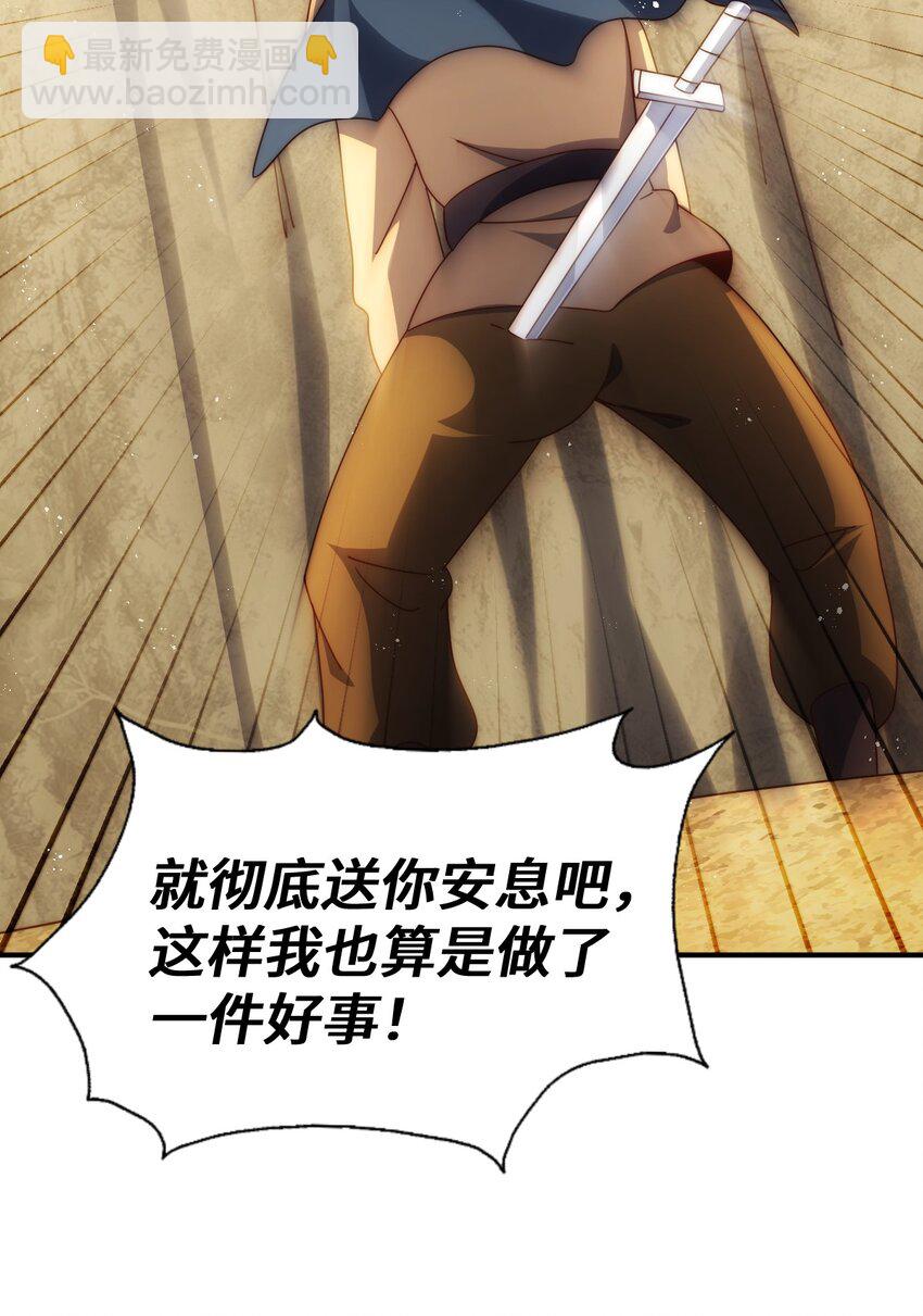 萬人之上 - 第269話 及時開舔(1/2) - 6