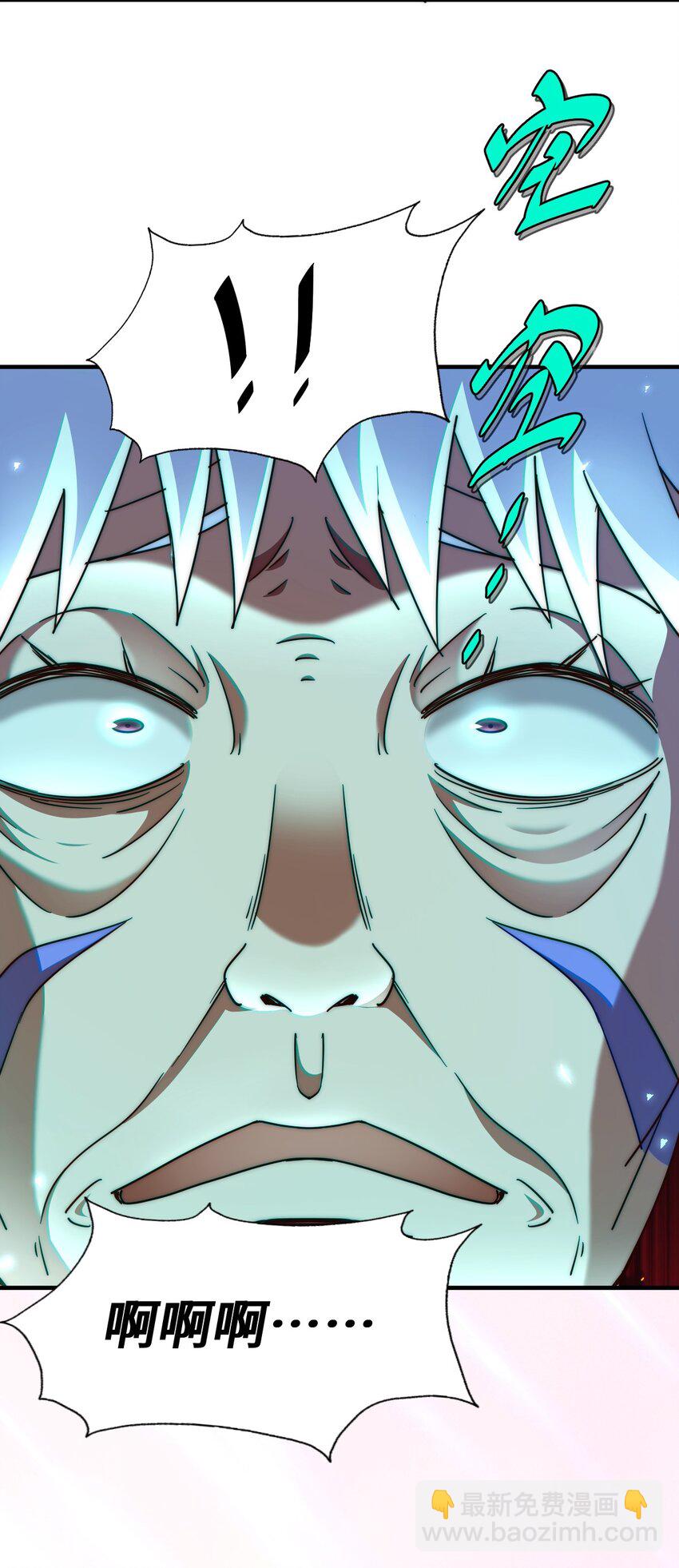 萬人之上 - 第269話 及時開舔(2/2) - 2