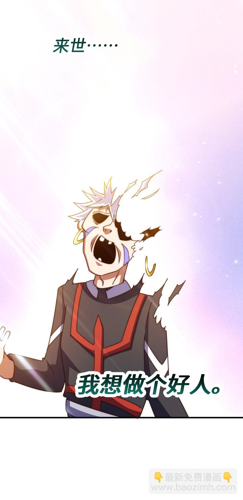 萬人之上 - 第269話 及時開舔(2/2) - 3