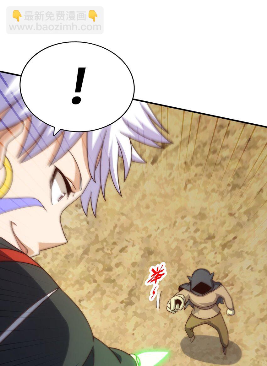 萬人之上 - 第269話 及時開舔(1/2) - 7