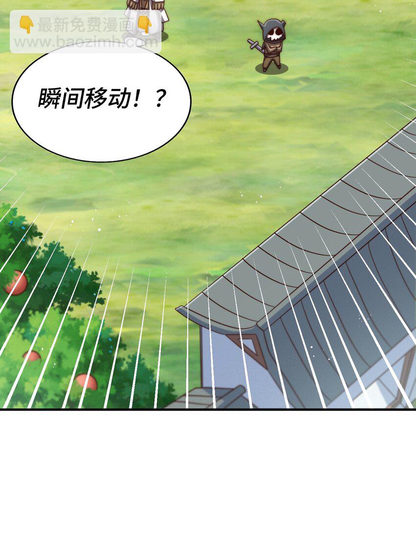 萬人之上 - 第269話 及時開舔(2/2) - 4