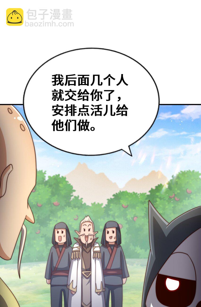 萬人之上 - 第269話 及時開舔(2/2) - 6