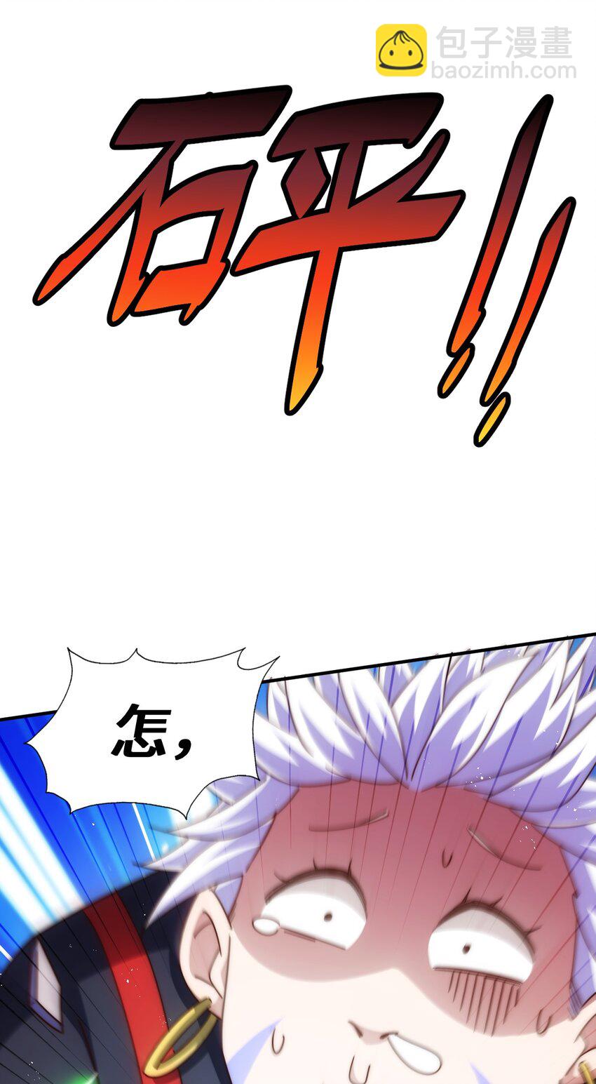 萬人之上 - 第269話 及時開舔(1/2) - 1