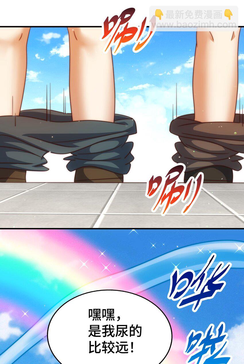 萬人之上 - 第271話 融 糞之大道(1/2) - 2