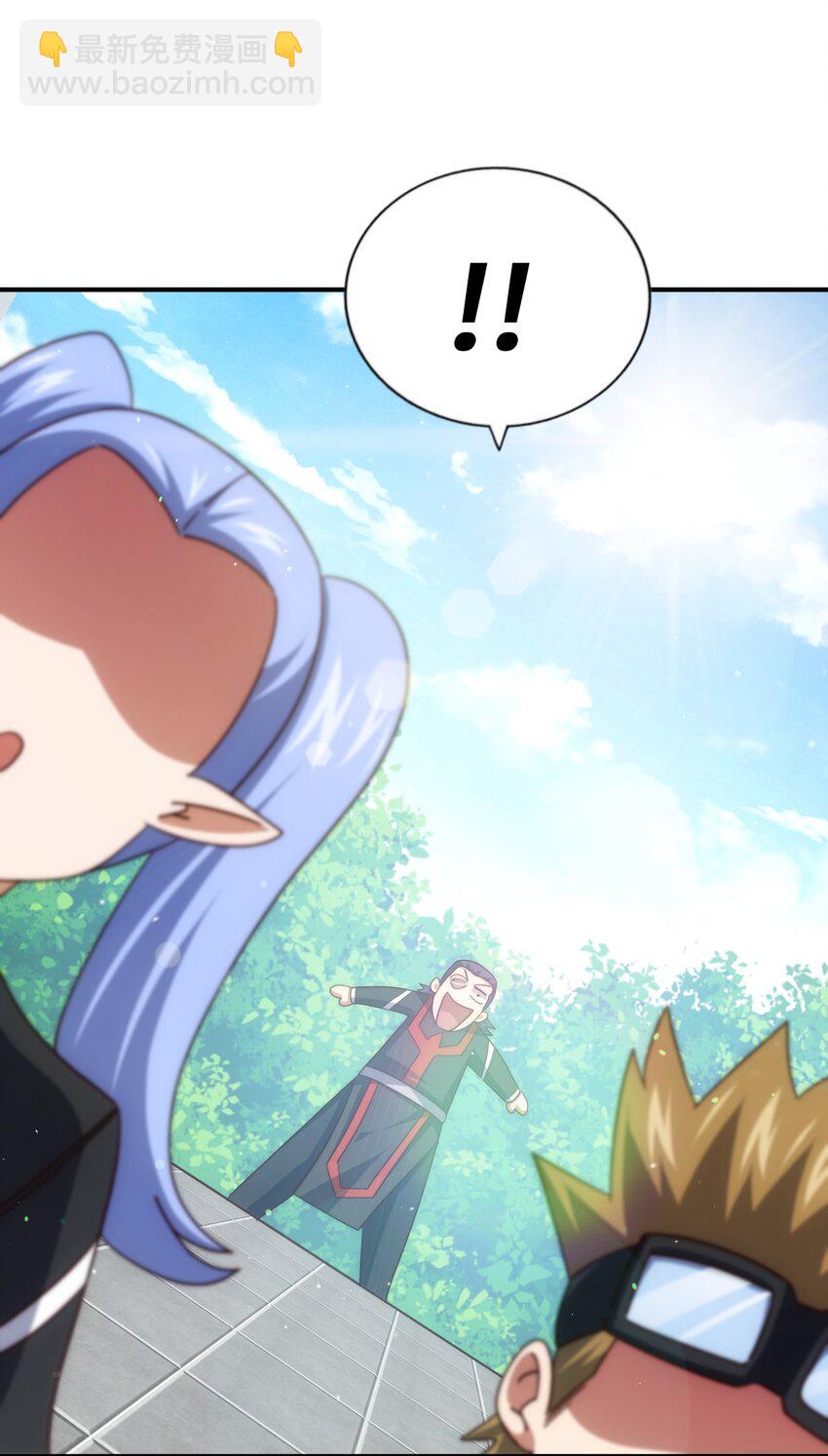 萬人之上 - 第271話 融 糞之大道(2/2) - 3