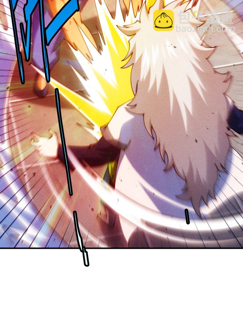 萬人之上 - 第273話 易楓尋死 - 1