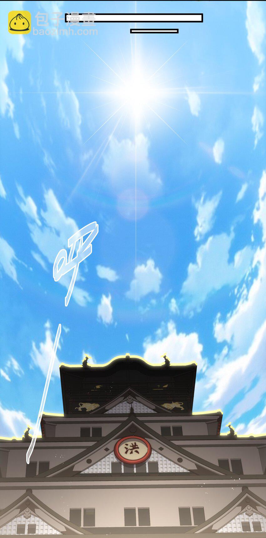 萬人之上 - 第275話 恐怖之森(1/2) - 7