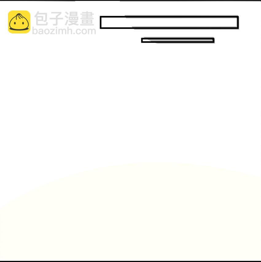 萬人之上 - 第275話 恐怖之森(1/2) - 5