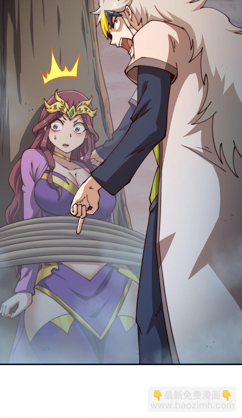 萬人之上 - 第275話 恐怖之森(2/2) - 1