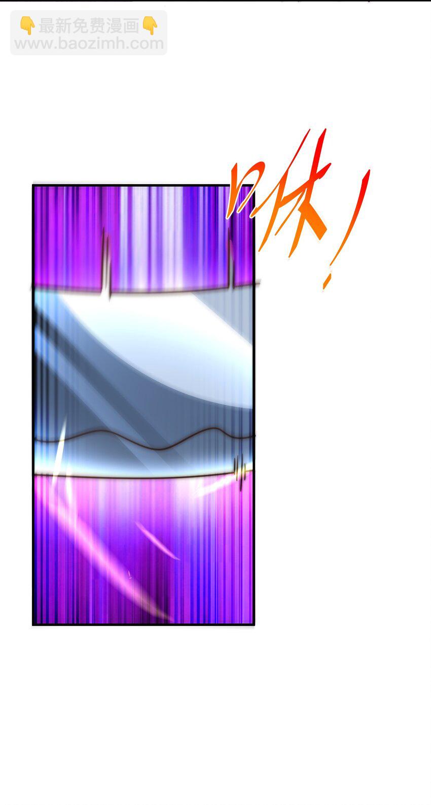 萬人之上 - 第279話 換皮計劃(2/2) - 4