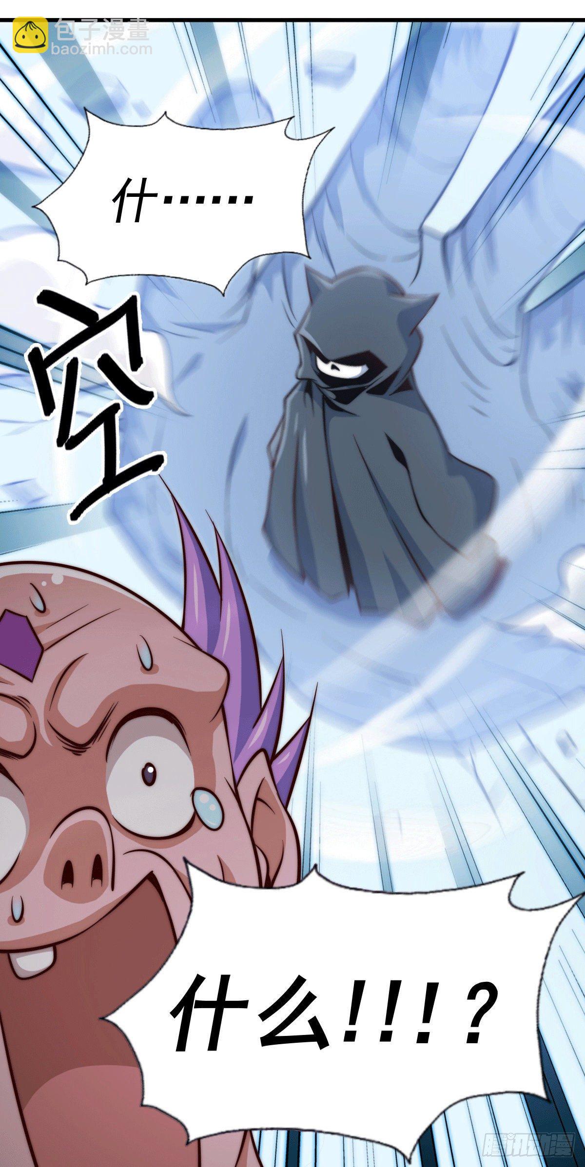 萬人之上 - 第28話 易先生是神！(1/2) - 5