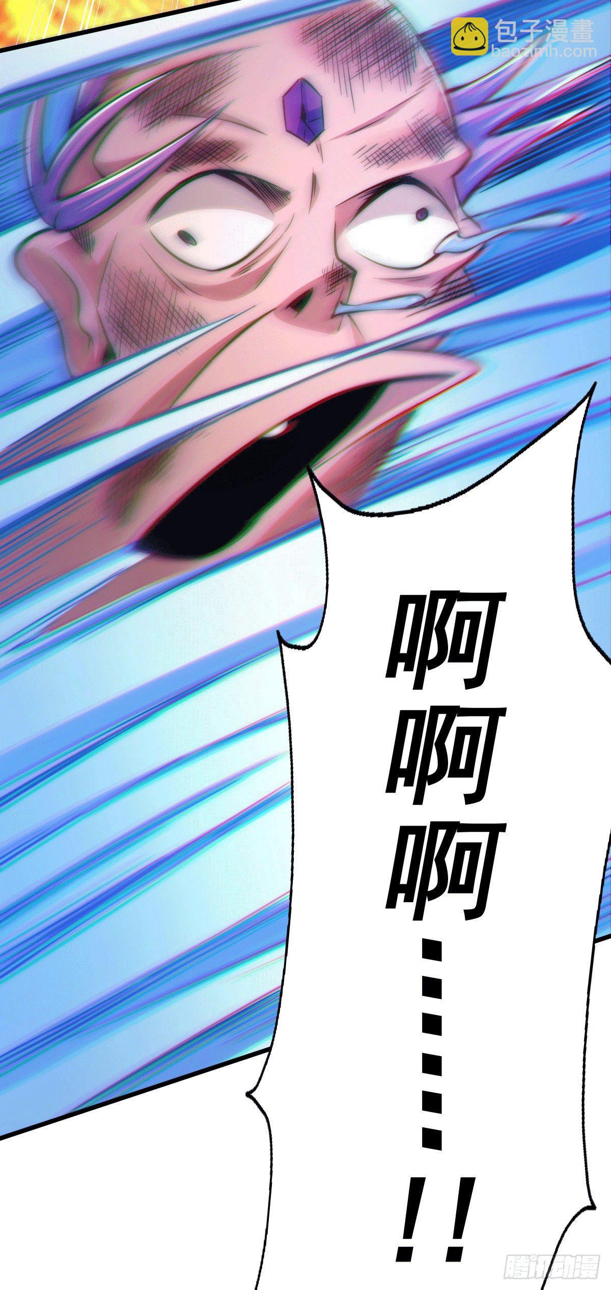 萬人之上 - 第28話 易先生是神！(1/2) - 2