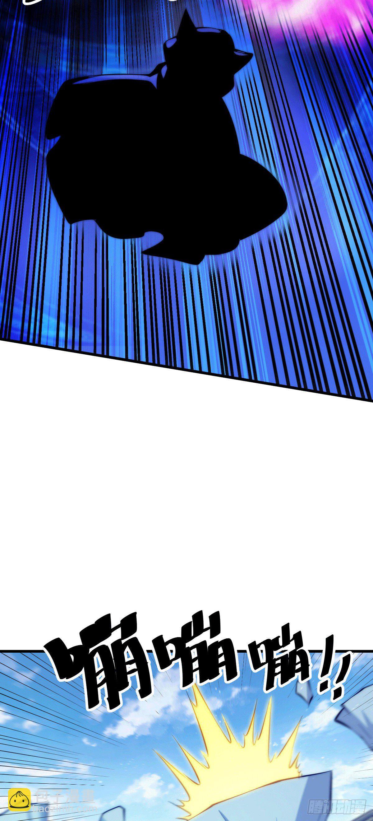 萬人之上 - 第28話 易先生是神！(1/2) - 8