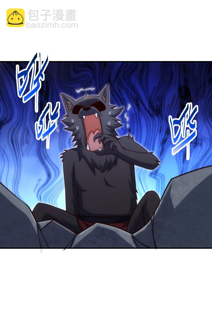 萬人之上 - 第281話 尋魔物巢穴(1/2) - 5