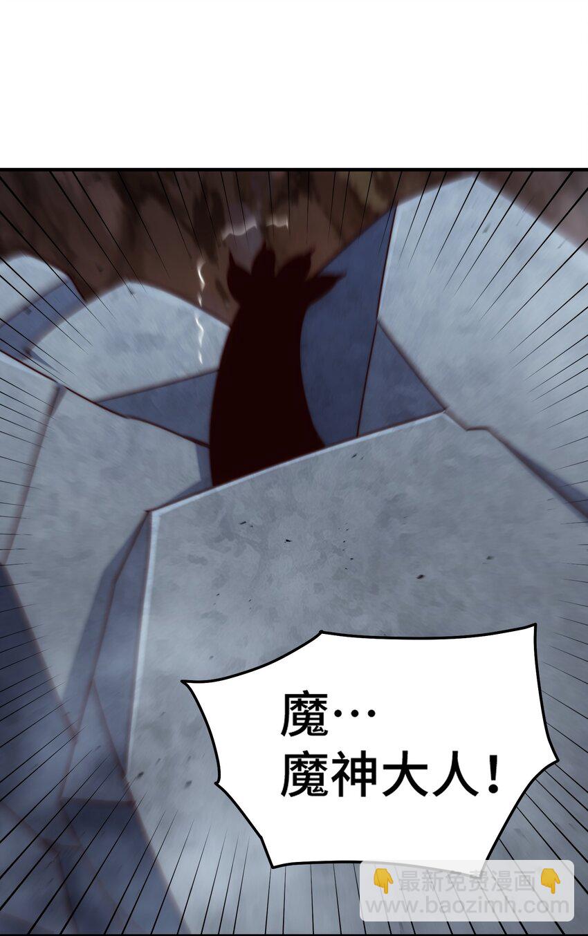 萬人之上 - 第281話 尋魔物巢穴(1/2) - 6