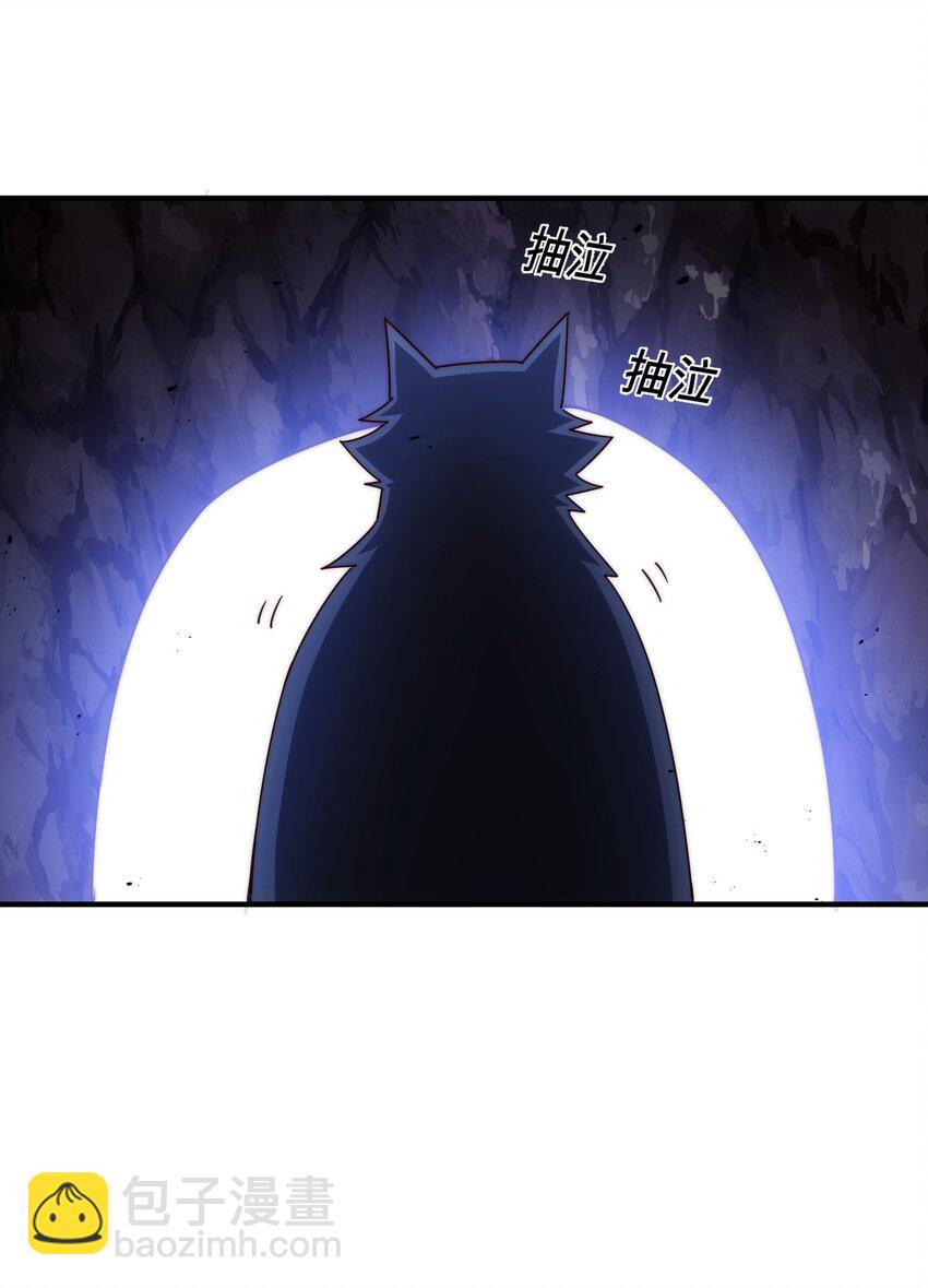 萬人之上 - 第281話 尋魔物巢穴(1/2) - 1