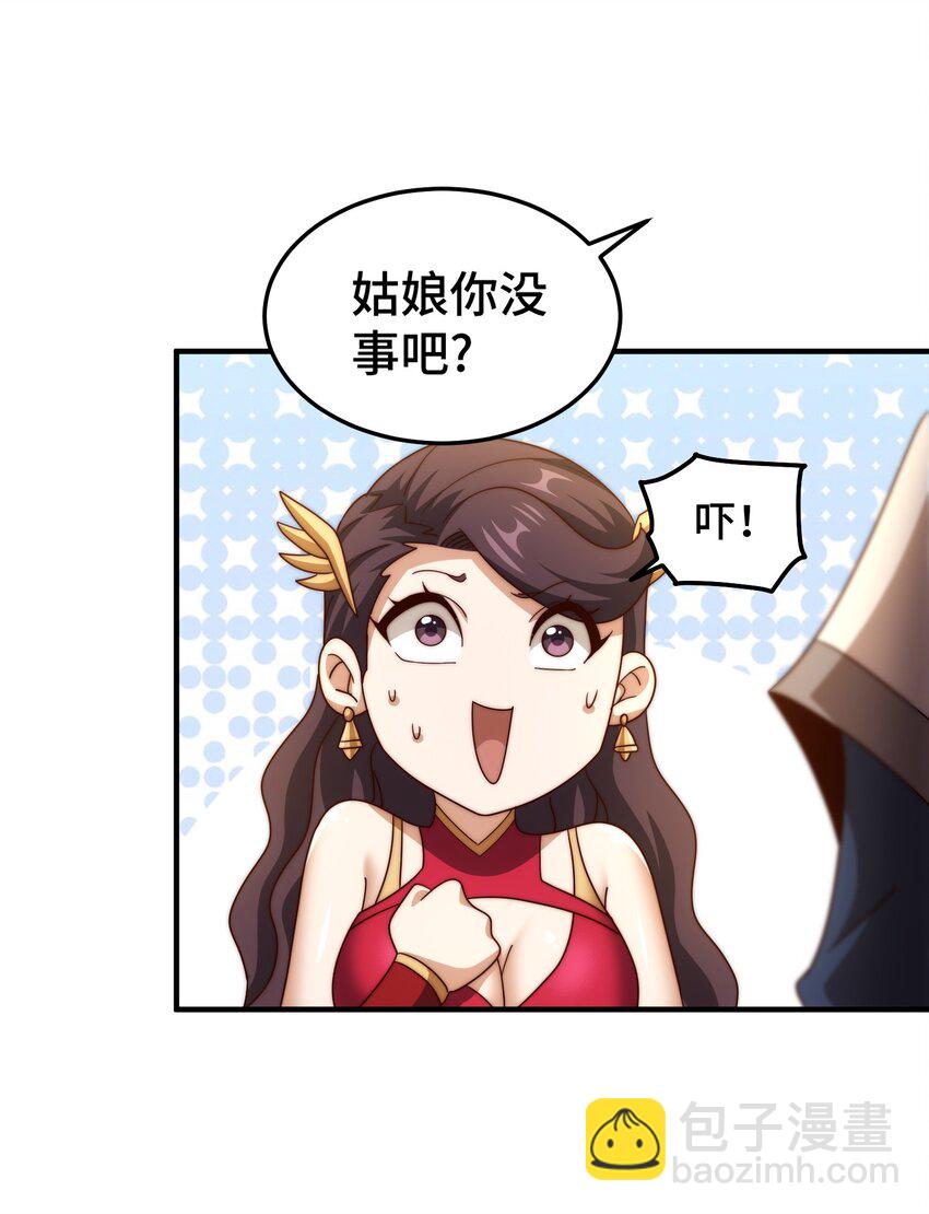 萬人之上 - 第283話 又回狼堡(1/2) - 3