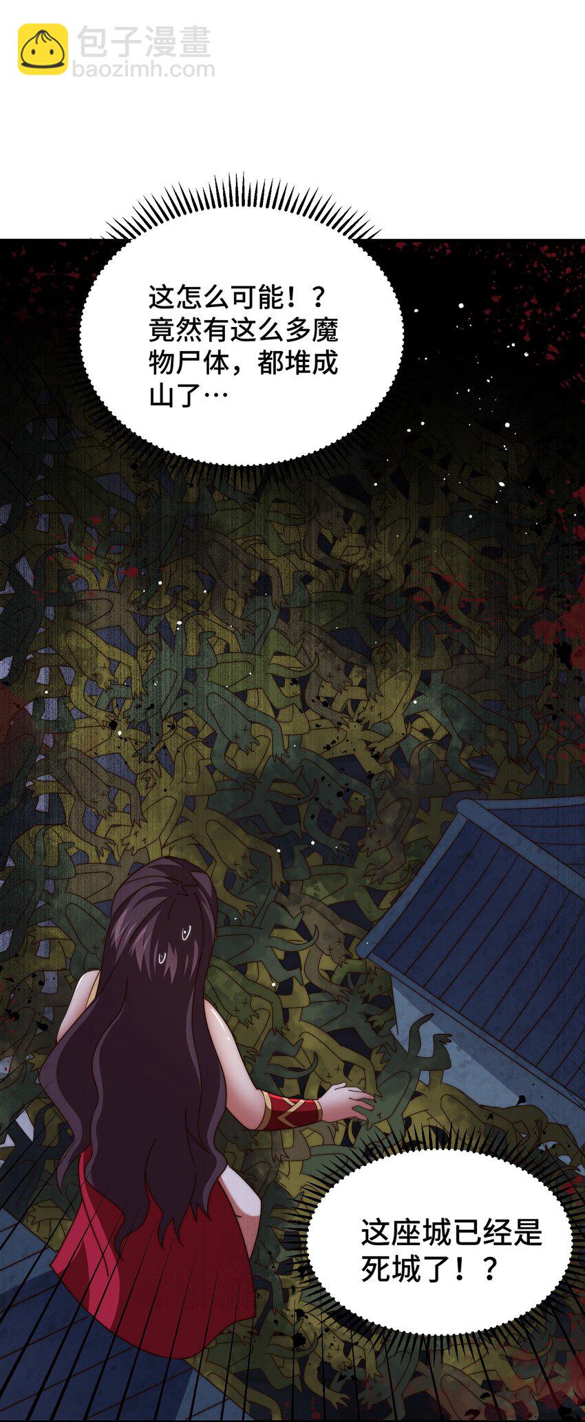 萬人之上 - 第283話 又回狼堡(1/2) - 1