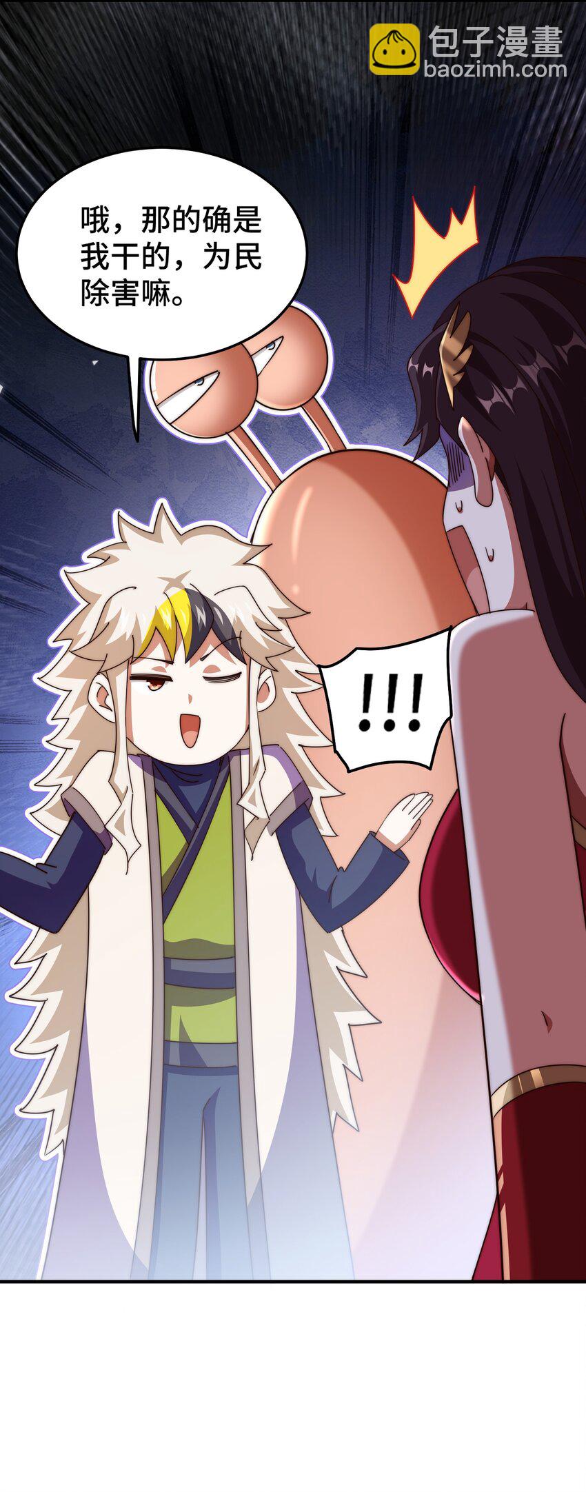 萬人之上 - 第283話 又回狼堡(1/2) - 4