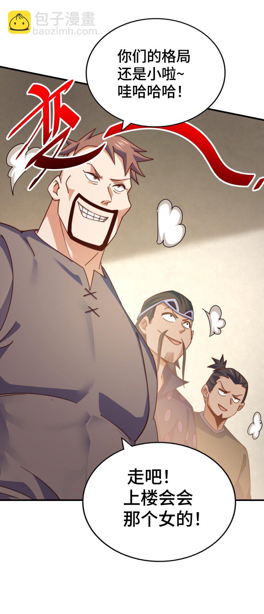 萬人之上 - 第283話 又回狼堡(1/2) - 1