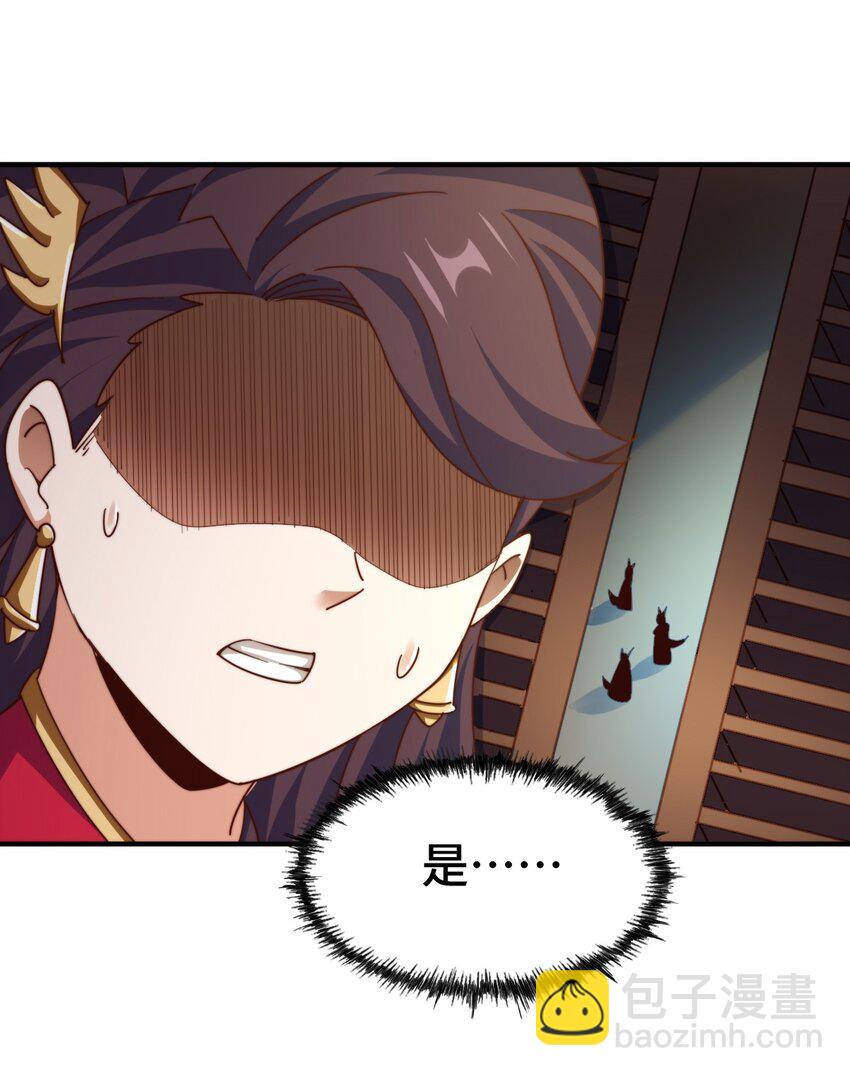 萬人之上 - 第283話 又回狼堡(1/2) - 2